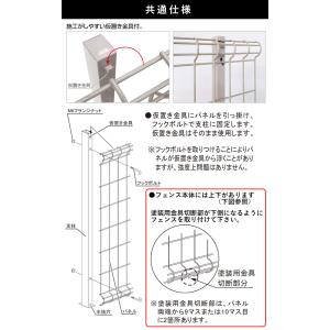 フェンス スチール メッシュフェンス ネットフ...の詳細画像5