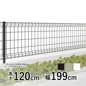 フェンス スチール メッシュフェンス ネットフェンス 外構 DIY 屋外 塀 柵フェンス本体 T120 H1200 高さ120cm 四国化成 メッシュフェンスG｜エクステリア関東・外構&門扉通販