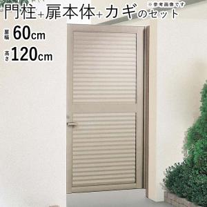 目隠し門扉 片開き 扉幅1000mm高さ1800mm 外開きタイプ 鍵付き 目隠し門扉 片開き 扉幅1000mm高さ1800mm 外開きタイプ 鍵付き