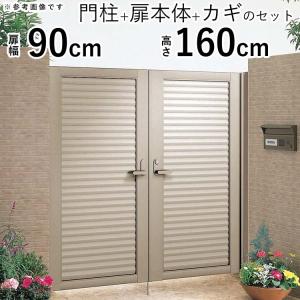 門扉 両開き DIY アルミ 門扉フェンス 外構 鍵付き 0812 H1200 門扉 両開き DIY アルミ 門扉フェンス 外構 鍵付き 0812 H1200