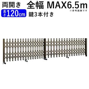 アコーディオン門扉 楽天市場】【無料☆特典対象】 大型アコーディオン門扉 シコク 四国