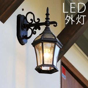 玄関照明 外灯 屋外 照明 センサーなし ポーチライト