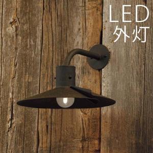 玄関照明 外灯 おしゃれ 屋外 玄関 照明 LED 照明器具