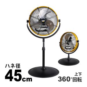 業務用扇風機 ハイパワー 業務用 扇風機 サーキュレーター 換気 熱中症