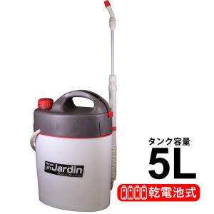 噴霧器 電池式 噴霧機 散布 消毒 スプレー 噴霧器 ノズル 農薬 雑草防止 害虫対策 庭 ガーデン 園芸 畑 1頭口 ロイヤルアンジャルダン 5L｜kantoh-house