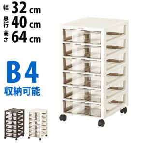 書類ケース 引き出し おしゃれ サイドチェスト ワゴン キャスター付き