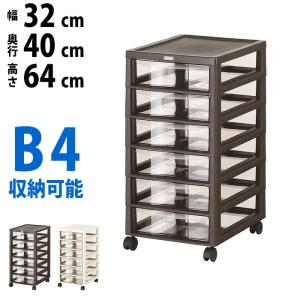 書類ケース 引き出し おしゃれ サイドチェスト ワゴン キャスター付き