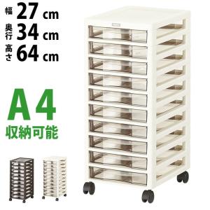 豊岡クラフト 木製書類整理ケース 7段 キャスター付 サイドデスク チェスト 書類整理チェスト [書類整理,フラップ,サイドデスク,ワゴン,7段の収納