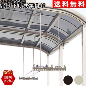 テラス屋根 DIY テラス 屋根 ベランダ バルコニー 雨よけ 後付け テラス屋根 DIY テラス 屋根 ベランダ バルコニー 雨よけ 後付け