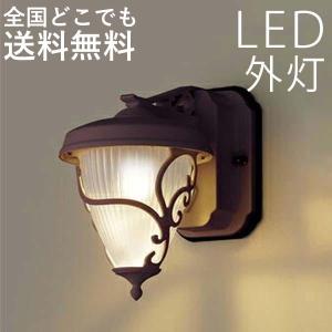 玄関照明 外灯 屋外 照明 センサーなし ポーチライト 玄関 おしゃれ