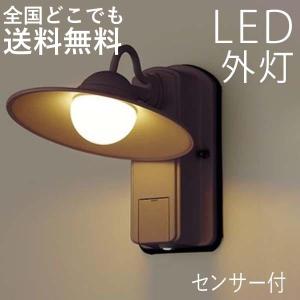 アクシス(axis) E17 日本製 koti コニック エントランスライト (グレー