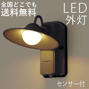 玄関照明 外灯 屋外 照明 センサー付き 人感センサー ポーチライト 玄関 照明 おしゃれ led 壁掛け ブラケットライト 北欧 レトロ LED一体型 オフブラック 100V｜kantoh-house