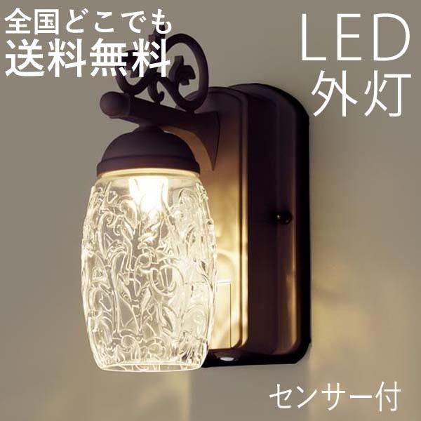玄関照明 外灯 屋外 照明 センサー付き 人感センサー ポーチライト 玄関 照明 おしゃれ led ...