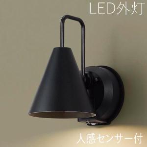 オーデリック屋外用スポットライト(新品) ODELIC（オーデリック） 屋外用スポットライト 人感センサー センサー