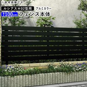 フェンス 目隠し アルミフェンス 外構 DIY 囲い 境界 後付け フェンス 目隠し アルミフェンス 外構 DIY 囲い 境界 後付け