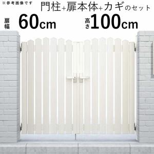 門扉 アルミ門扉 YKK シンプレオ A1型 両開き 門扉フェンス 0610 扉幅60cm×高さ100cm 全幅1406mm DIY 門柱タイプ｜kantoh-house