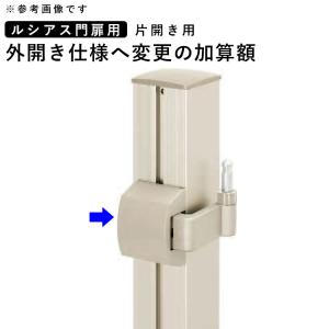 2K41624A YKKAP 旧ポケットキー用携帯器 : ABCshop - 通販 - Yahoo