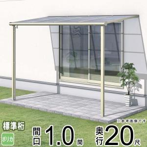 テラス屋根 DIY テラス 屋根 ベランダ バルコニー 雨よけ 後付け テラス屋根 DIY テラス 屋根 ベランダ バルコニー 雨よけ 後付け
