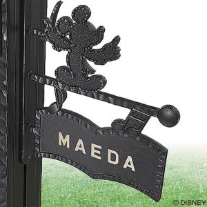 LIXIL（リクシル） 表札 ディズニー サインプレート アルミ鋳物