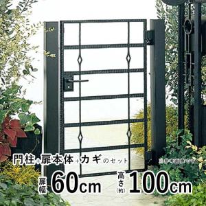 四国化成 門扉 両開き おしゃれ ガーデン ブルーム 19型 門扉 四国化成 門扉 両開き おしゃれ ガーデン ブルーム 19型 門扉
