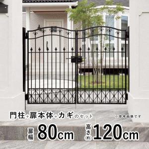 四国化成 門扉 両開き おしゃれ ガーデン ブルーム 5型 門扉 四国化成 門扉 両開き おしゃれ ガーデン ブルーム 5型 門扉