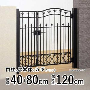 四国化成 門扉 両開き おしゃれ ガーデン ブルーム 12型 門扉 四国化成 門扉 両開き おしゃれ ガーデン ブルーム 12型 門扉