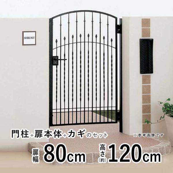 門扉 片開き 門扉 おしゃれ ガーデン 四国化成 ブルーム M3型 門扉フェンス アルミ 鋳物 アイ...