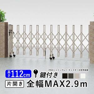 門扉 両開き アコーディオン門扉 アルミ門扉 門扉フェンス 駐 門扉 両開き アコーディオン門扉 アルミ門扉 門扉フェンス 駐