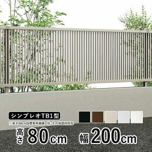 YKK AP アルミフェンス diy フェンス YKK シンプレオフェンス YM1型