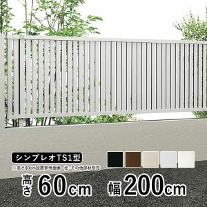 アルミフェンスのみ 12枚 ジャンク品