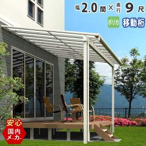 テラス屋根 DIY テラス 屋根 ベランダ バルコニー 雨よけ 後付け テラス屋根 DIY テラス 屋根 ベランダ バルコニー 雨よけ 後付け