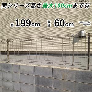 フェンス スチール メッシュフェンス ネットフェンス 外構 DIY 屋外 塀 フェンス本体 T60 H600 高さ60cm LIXIL シンプルメッシュフェンス｜エクステリア関東・外構&門扉通販