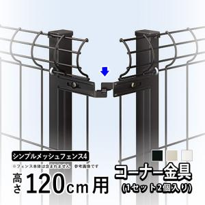 分岐水栓 CB-STKA6と同等品 タカギ JH9014 食器洗い乾燥機用 分岐止水