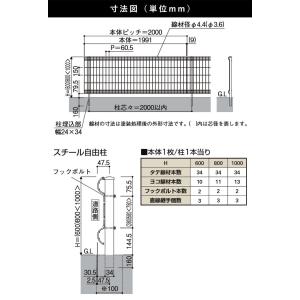 スチールメッシュフェンス(ネットフェンス) 国...の詳細画像1