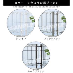 スチールメッシュフェンス(ネットフェンス) 国...の詳細画像2