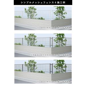スチールメッシュフェンス(ネットフェンス) 国...の詳細画像3