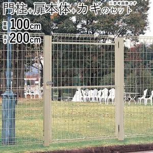 門扉 ネット門扉 片開き メッシュ門扉 扉幅100cm 高さ200cm 門扉フェンス 四国化成 EMM1F型 門扉 門柱仕様 メッシュ ネット｜エクステリア関東・外構&門扉通販