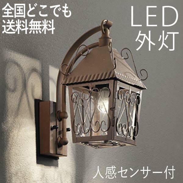 玄関照明 外灯 屋外 照明 センサー付き 人感センサー ポーチライト 玄関 照明 おしゃれ led ...