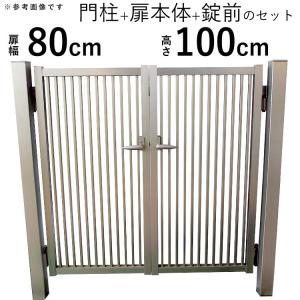 四国化成 門扉 片開き おしゃれ ガーデン ブルーム 19型 門扉 四国化成 門扉 片開き おしゃれ ガーデン ブルーム 19型 門扉