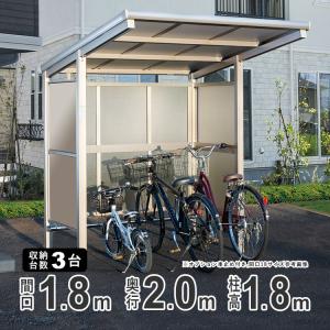 ネスカ サイクルポート 自転車置場 屋根付き 6〜10台用 Y合掌 21 ネスカ サイクルポート 自転車置場 屋根付き 6〜10台用 Y合掌 21