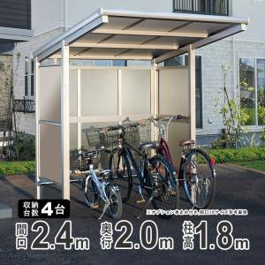 サイクルポート 自転車置き場 サイクルハウス DIY 屋根 4台 サイクルポート 自転車置き場 サイクルハウス DIY 屋根 4台