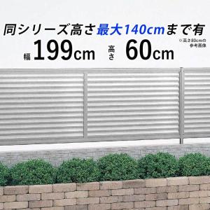 フェンス 目隠し 後付け 目隠しフェンス 外構 DIY アルミフェンス シンプル ルーバーフェンス T60 60cm 本体 柵 フェンス 境界｜kantoh-house