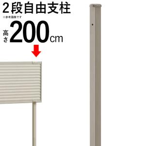 フェンス 目隠し アルミフェンス 外構 DIY 囲い 境界 後付け フェンス 目隠し アルミフェンス 外構 DIY 囲い 境界 後付け