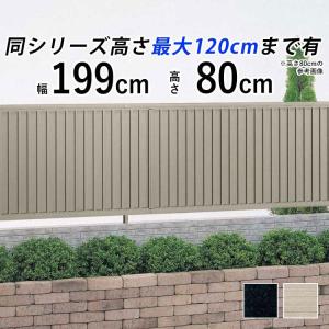 縦ルーバーフェンス T80 本体