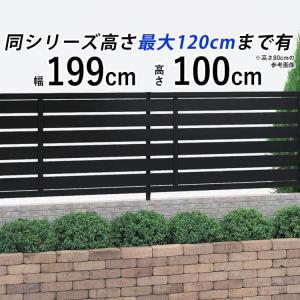 目隠し フェンス 外構 目隠しフェンス 横 スリットフェンス T80 目隠し フェンス 外構 目隠しフェンス 横 スリットフェンス T80
