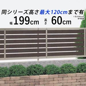 フェンス 目隠し 庭 目隠しフェンス 外構 ガーデンフェンス 木調 フェンス 目隠し 庭 目隠しフェンス 外構 ガーデンフェンス 木調
