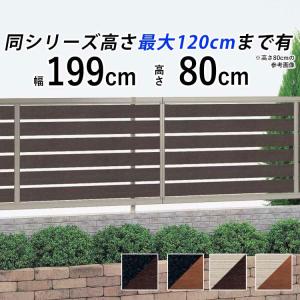 横スリットフェンス T80 本体