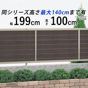 フェンス 目隠し 庭 目隠しフェンス 外構 ガーデンフェンス 木調 フェンス 目隠し 庭 目隠しフェンス 外構 ガーデンフェンス 木調