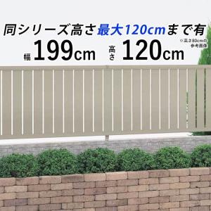 目隠し フェンス 外構 目隠しフェンス 縦ルーバー T120 120cm 目隠し フェンス 外構 目隠しフェンス 縦ルーバー T120 120cm