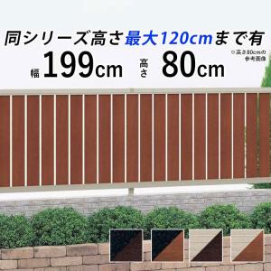 縦スリットフェンス T80 本体